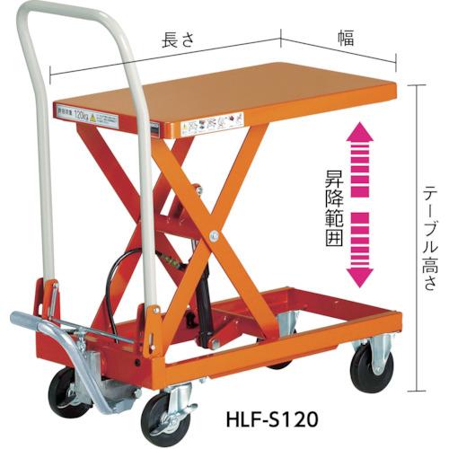 TRUSCO中山 トラスコ ハンドリフター 120kg 折りたたみ式350X570 (1台 