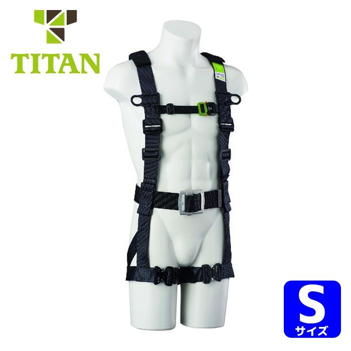 サンコー タイタン TITAN 江戸鳶 S 胴ベルト付 （墜落制止用器具
