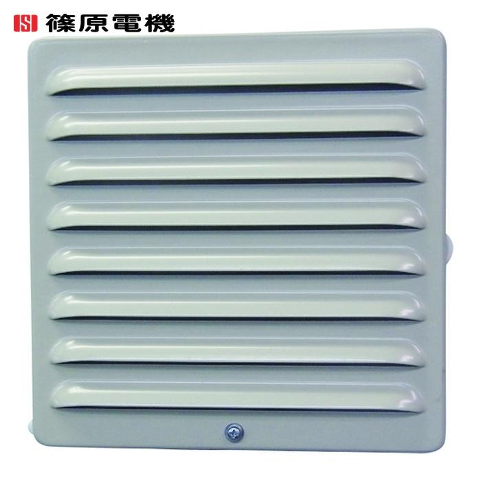 篠原電機 GTS-20W-F2 薄型防噴流ギャラリーファン付 (1台) : 工具