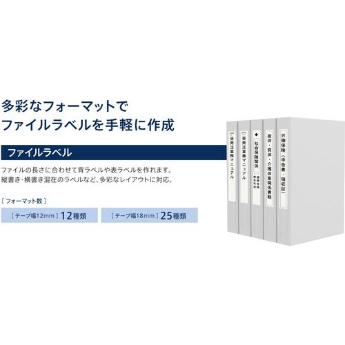 カシオ ラテコ(Lateco)専用詰め替えテープ 9mm 半透明に黒文字 (1個) 品番：XB9MX｜kouguland｜04