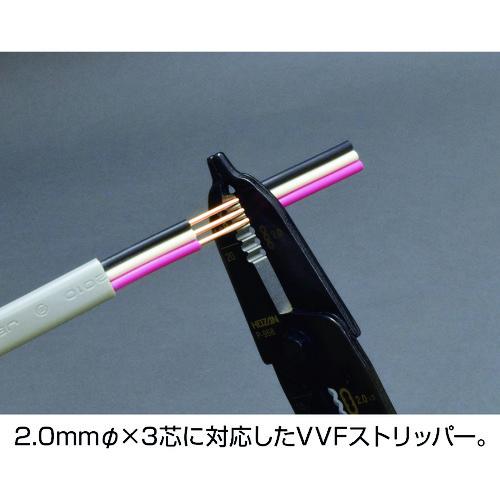 HOZAN（ホーザン） HOZAN DK-28 電気工事士技能試験 工具セット (1S