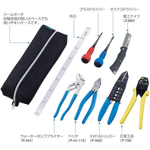 Hozan 電気工事士技能試験工具セット　DK-28 HOZAN（ホーザン） HOZAN DK-28 電気工事士技能試験 工具セット (1S