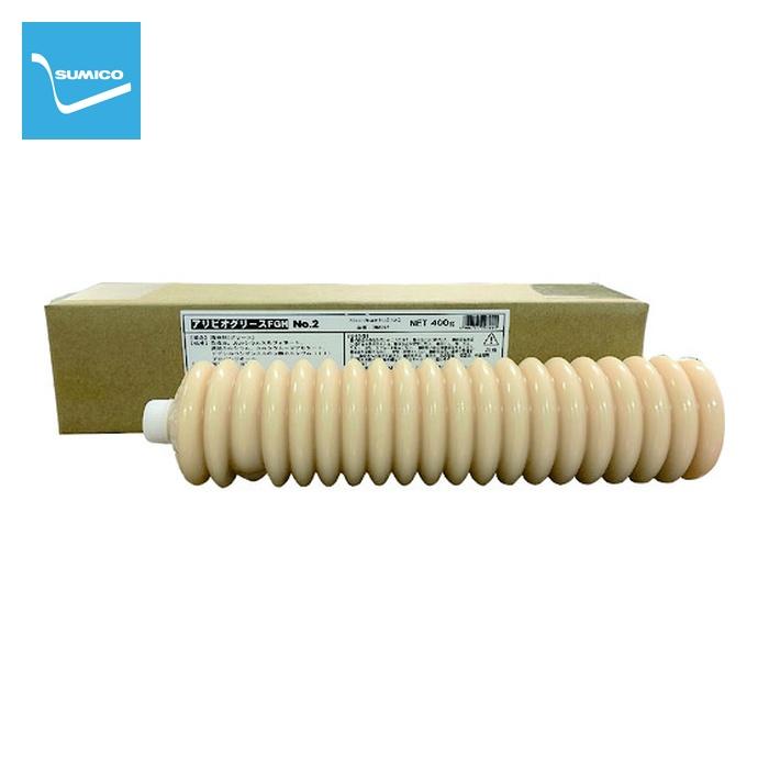 住鉱 SUMICO アリビオグリースFGH No.2 400G (1本) 203267 : 工具