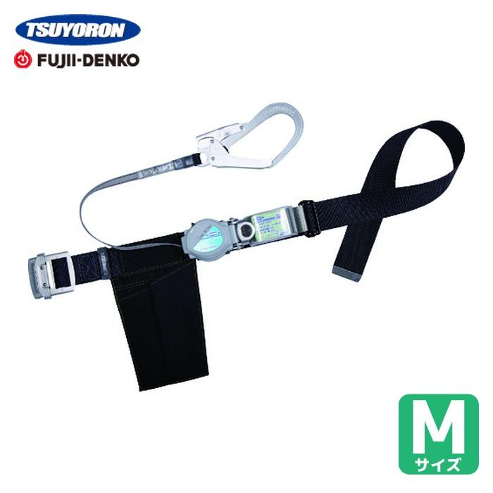 藤井電工 ツヨロン TSUYORON 胴ベルト型墜落制止用器具(巻取タイプ