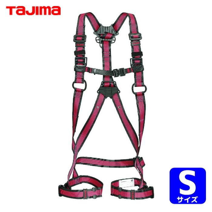Tajima（タジマ） AZAS-LRE ハーネスZA ライン赤 Sサイズ (1本) : 工具 