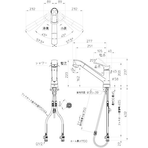 SANEI 三栄水栓 K87120TJV-13 シングルワンホールスプレー混合栓 上面