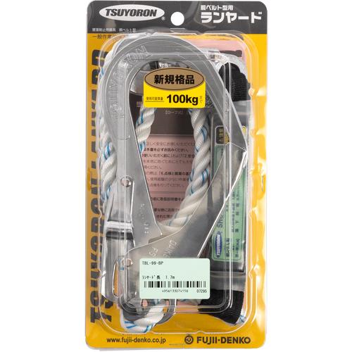 藤井電工 ツヨロン TSUYORON 胴ベルト型墜落制止用器具用ランヤード