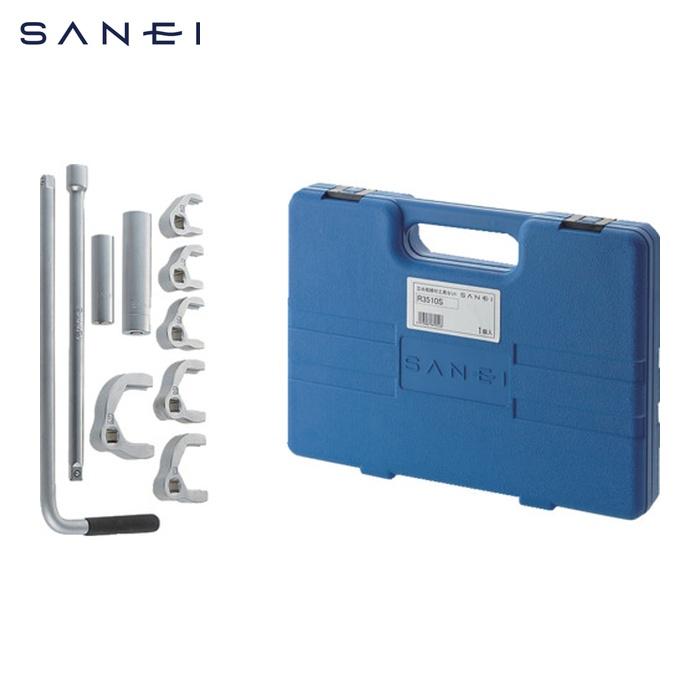SANEI 三栄水栓 R3510S 立水栓締付工具セット マルチタイプ 14サイズ