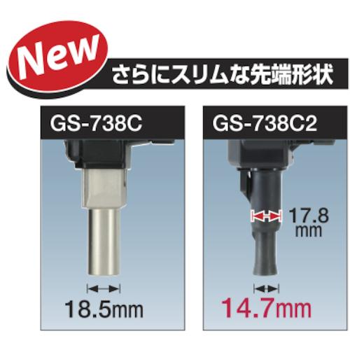 マックス MAX ガス式鋲打機ガスネイラ (1台) 品番：GS-738C2