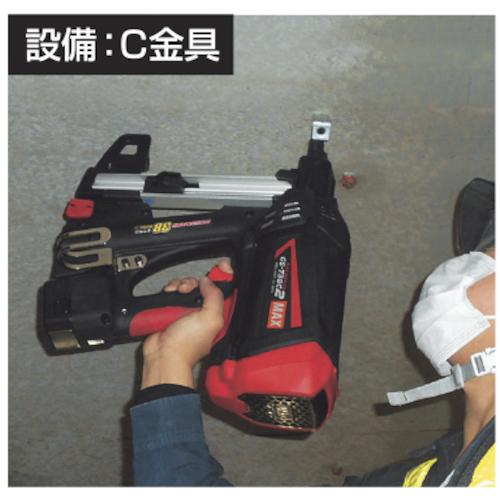 マックス（MAX） ガス式鋲打機ガスネイラ (1台) 品番：GS-738C2 : 工具