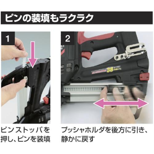 マックス（MAX） ガス式鋲打機ガスネイラ (1台) 品番：GS-738C2 : 工具