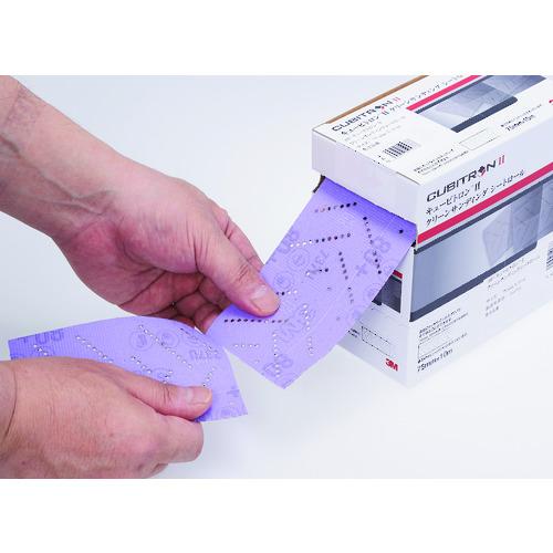 3M スリーエム キュービトロン2 クリーンサンディングシート