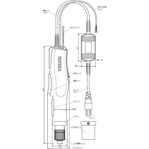 VESSEL(工具) ベッセル 電動ドライバー (信号出力付き) VE VESSEL(工具) ベッセル 電動ドライバー (信号出力付き) VE