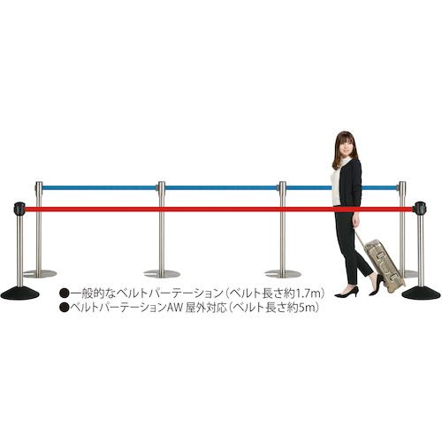 テラモト ベルトパーテーション AW屋外対応 PETベルト5m ポール黒 黄 (1台) SU-661-710-6_1