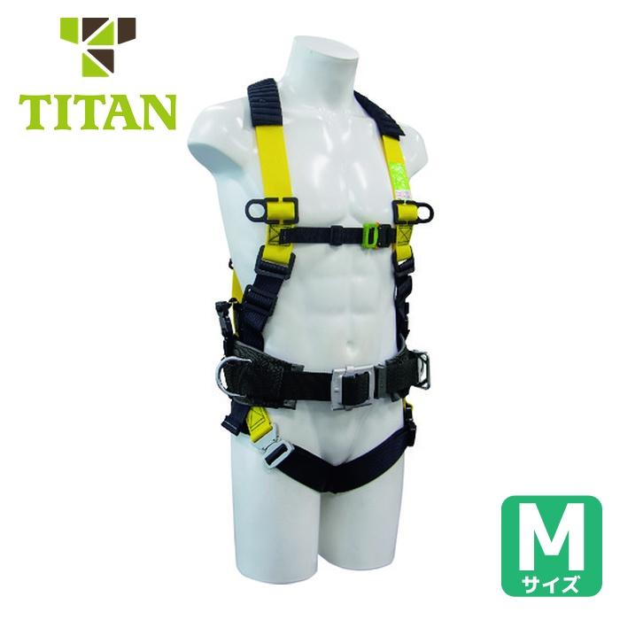サンコー タイタン TITAN EASY Harness Comfort 柱上用ハーネスセット 