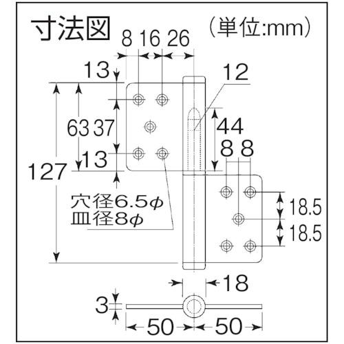 MK KJ旗丁番127ミリ マットブラック ビス付 (1枚) 品番：S-51512U｜kouguland｜03