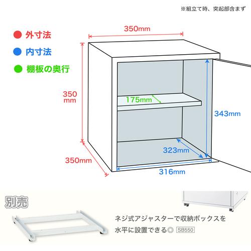 アスカ 組立式シューズボックス ホワイト (1台) SB800Wの画像