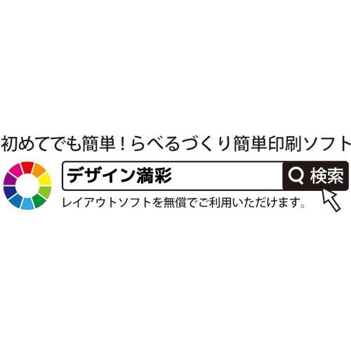 ジョインテックス JTX 名刺カード用紙 500枚 A057J-5 (1箱) A057J-5_2