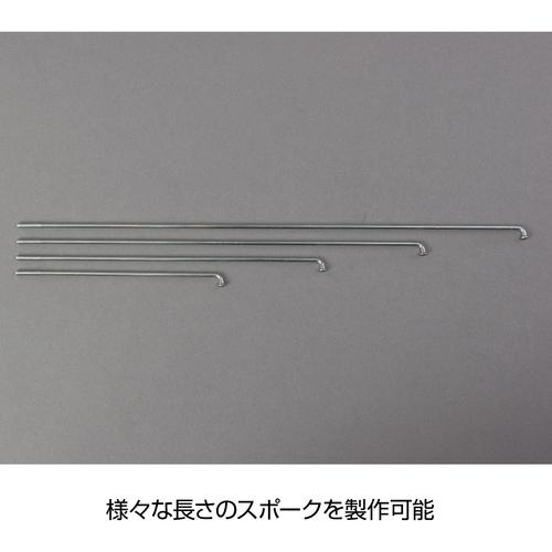 HOZAN（ホーザン） HOZAN C-702-14 スポークネジ切り器 (1個) : 工具