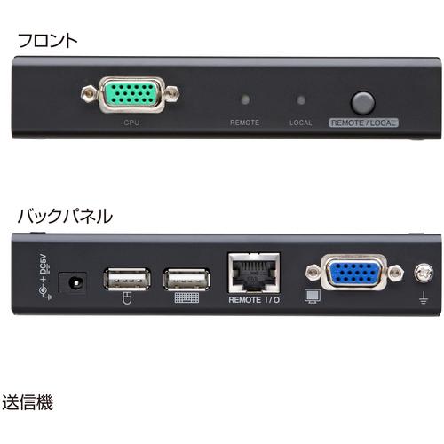 SANWA SUPPLY（サンワサプライ） VGA-EXKVMU KVMエクステンダー(USB用