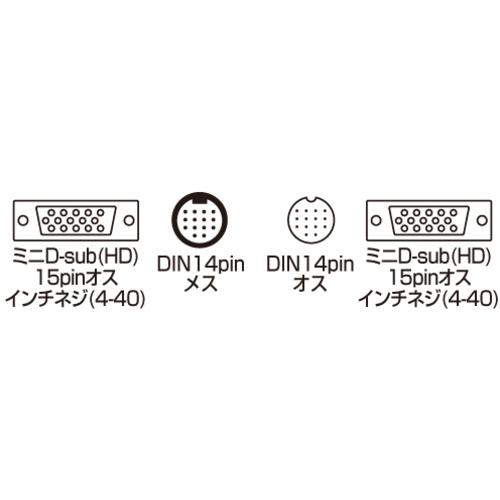 サンワサプライ KC-K200 ディスプレイ工事配線ケーブル(アナログRGB) (1本)_1
