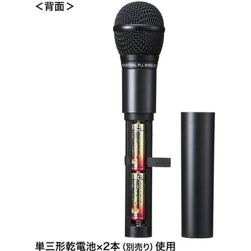SANWA SUPPLY（サンワサプライ） MM-SPHMW4 ワイヤレスマイク (1個