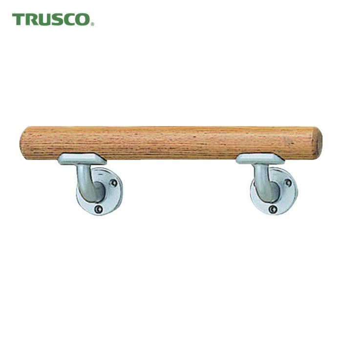 TRUSCO中山 トラスコ TRUSCO 横型 ミニ手すり 35ΦX450 シルバーライト