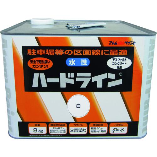 【正規品】 アトムペイント　水性ハードライン　８ｋｇ　白　（1缶）　品番：00001-12115 その他DIY、業務、産業用品