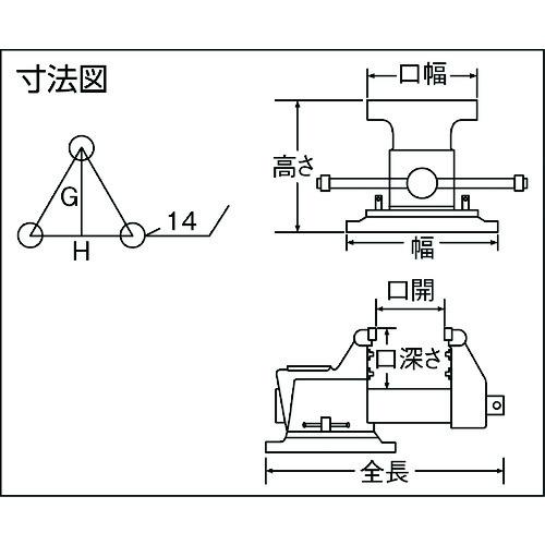 トラスコ TRUSCO 回転台付アンビルバイス(クイック開閉タイプ)150mm (1台) TVRQ-150Aの画像