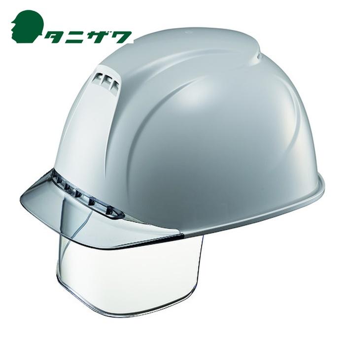 ヘルメット 透明バイザー/ワイドシールド面付き　10個 タニザワ エアライト搭載ヘルメット 透明バイザー 溝付 通気孔付