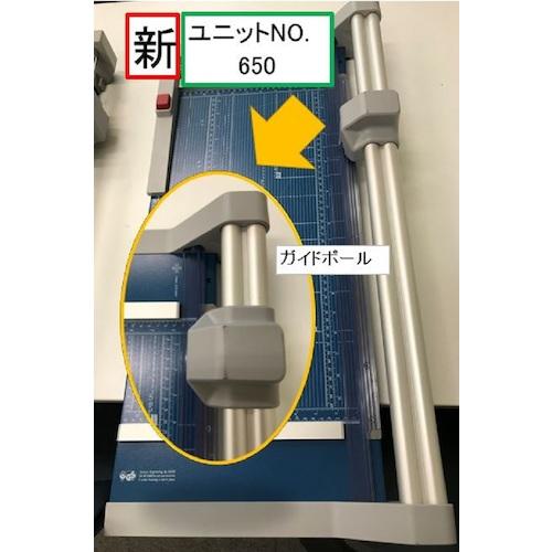 ダーレー DAHLE 650 裁断機 ローラーカッター用替刃No650(550N・552N・554N・556N・558N型用) (1個)の画像
