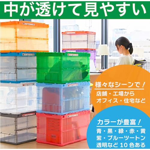 TRUSCO中山 トラスコ TRUSCO オリコン 薄型折りたたみコンテナ