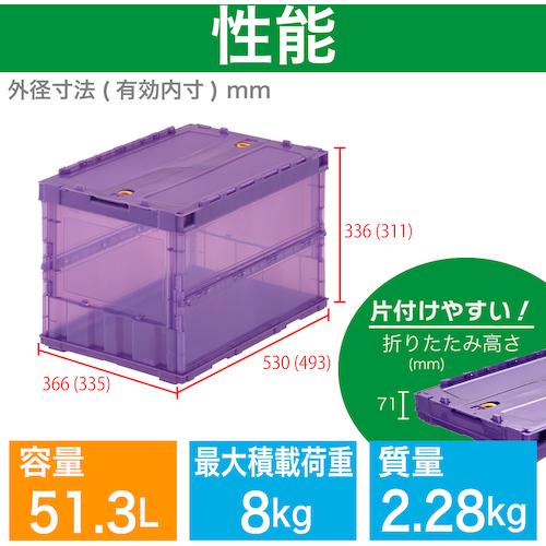 TRUSCO中山 トラスコ TRUSCO オリコン 薄型折りたたみコンテナ 