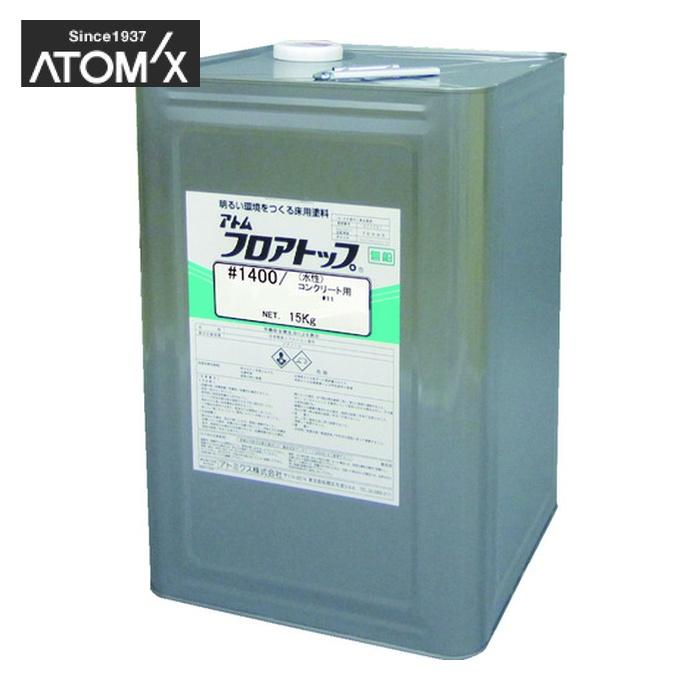 アトムサポート アトムハウスペイント 床用塗料 フロアトップ#1400 