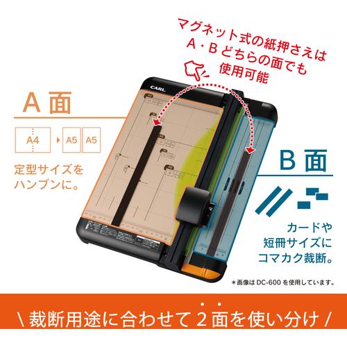 カールCARL ディスクカッターDC-600 A4断裁機 CARL カール 裁断機 ディスクカッター DC-600 A4サイズ 裁断枚数20枚