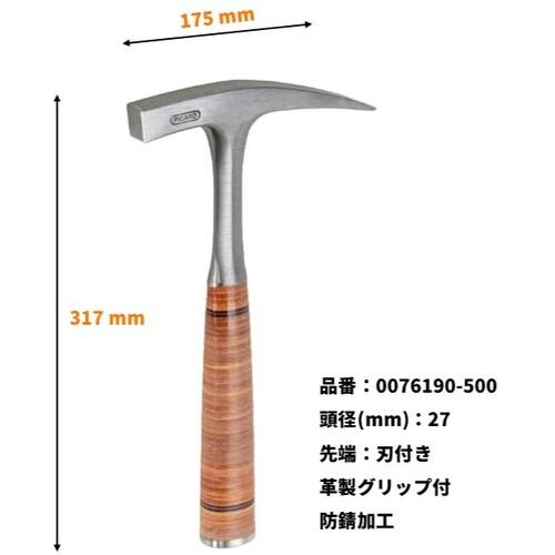 PICARD ピカード 0076190-500 地質調査用ハンマー オールスチール 先端 