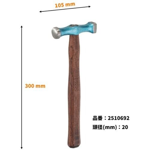 PICARD ピカード 2510692 仕上げハンマー 両口 (板金用ハンマー)打面