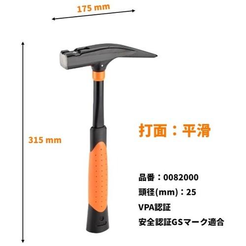 PICARD ピカード 82000 大工用ルーファーハンマー (釘抜きハンマー