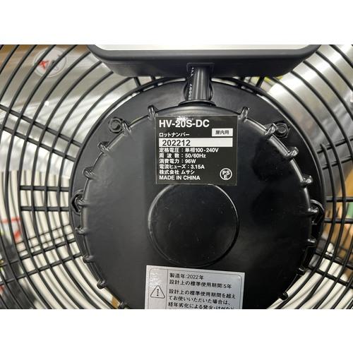 キャタピラー CAT HV-20S-DC 工場扇 50cm(壁・床タイプ) (1台) : 工具