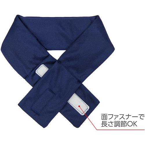 緑十字 熱中症予防対策商品 涼感ネッククーラー(保冷剤付き) ネイビー 65×600mm(1個) 品番：375637｜kouguland｜05