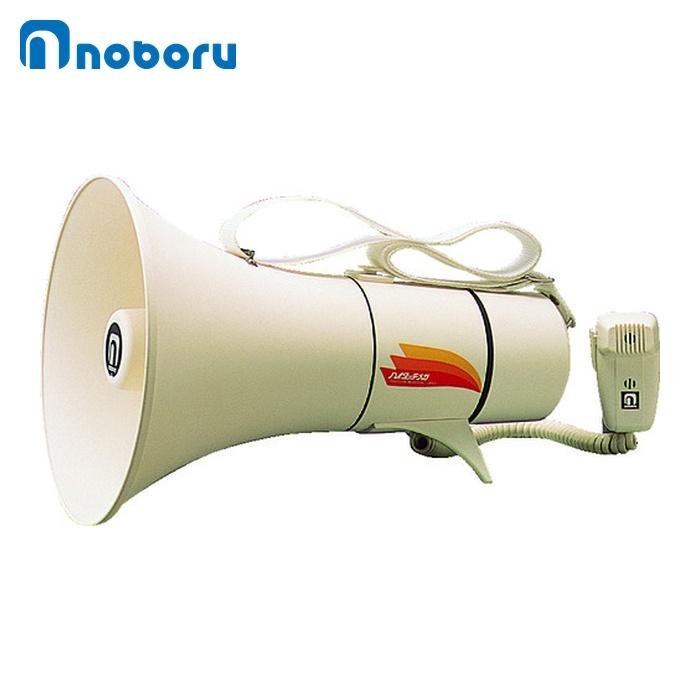 ノボル電機 TM-205 ショルダータイプメガホン13W(電池別売) (1台