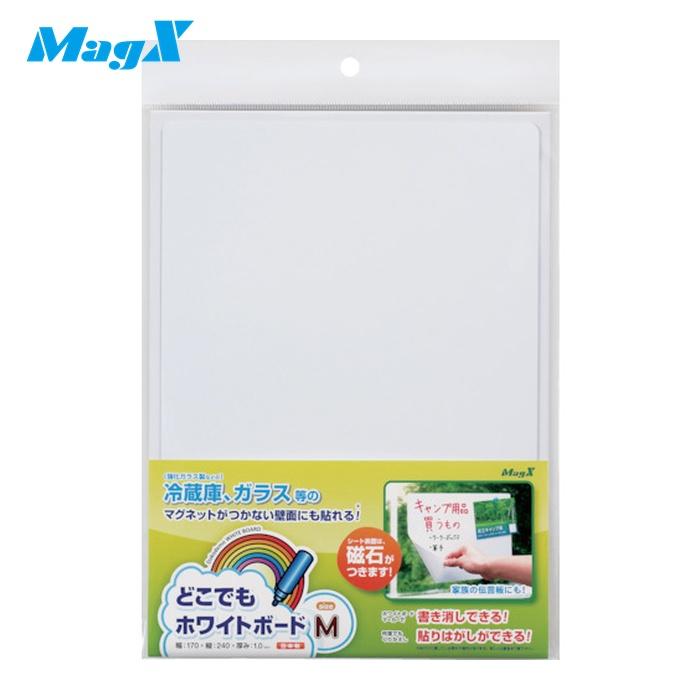 マグエックス どこでもホワイトボードシート M (1枚) MKS-B5M : 工具