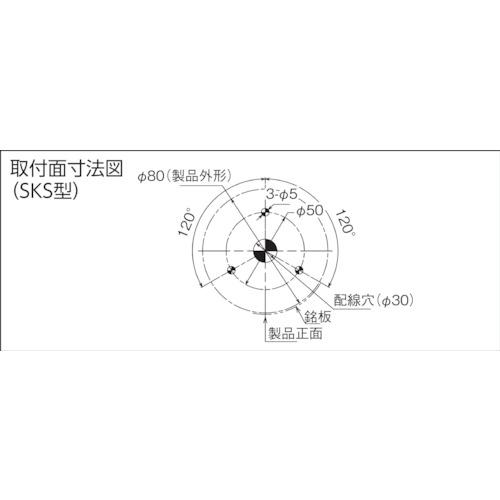 パトライト SKS-M2-Y パトライト PATLITE SKS-M2-Y 回転灯 Φ80 M2 ACプラグ Y (1台) : 工具