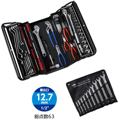 プロ用 整備 工具 セット 192点 セット 作業用 EVA 材質 安全 プロ用