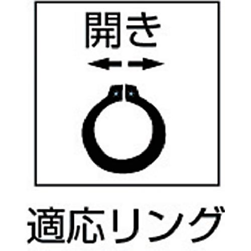 TRUSCO(トラスコ) スナップリングプライヤー 軸用 Φ1.8 曲爪63型 (1丁) 63-2B｜kouguland｜03