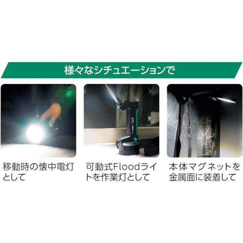 イチネンMTM BERUF サーチライト BTK-SL2001R (1個) 87239 : 工具