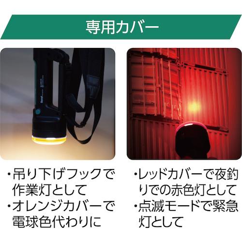 イチネンMTM BERUF サーチライト BTK-SL2001R (1個) 87239 : 工具
