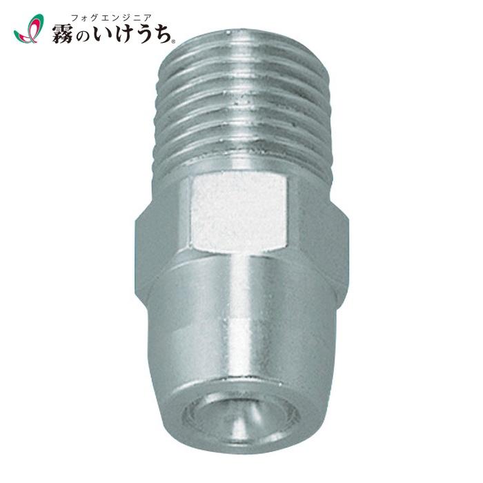 いけうち 1/8MBBXP015.S303 広角充円錐ノズル BBXPシリーズ ステンレス