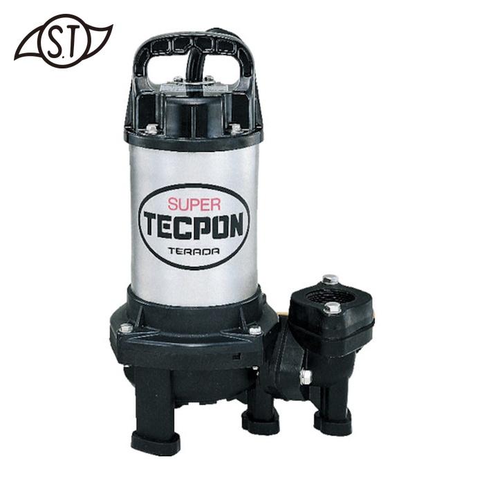 テラダ 水中ポンプ PX-150 150W 寺田ポンプ TERADA PX-150 (50HZ) 汚物混入水用水中ポンプ 非自動 0.15