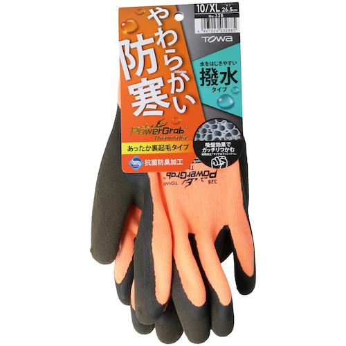 トワロン 防寒手袋 PowerGrab Thermodex XL (1双) 品番：328-XL｜kouguland｜02